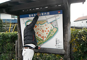 鶴林寺
