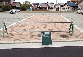 河原造成工事